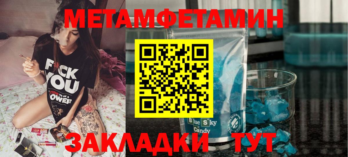 Амфетамин  Amphetamine  darknet клад  Amphetamine 97%  Кандалакша  Вход с VPN 