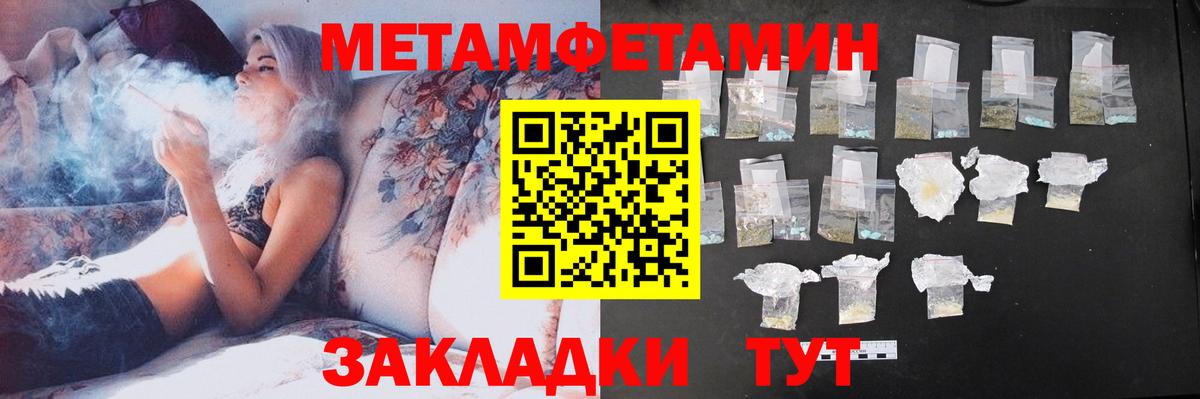 АМФ VHQ Кандалакша