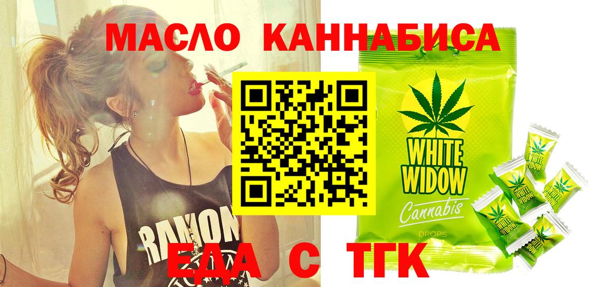 Canna-Cookies конопля Кандалакша