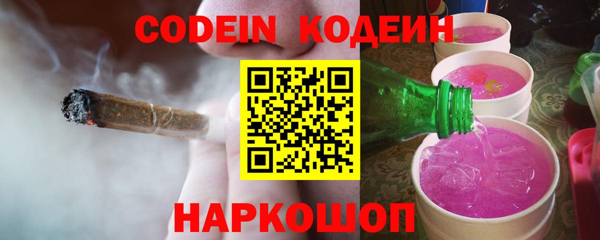 Каннабис  ГАШ  Меф кристаллы  Кандалакша  ГАШИШ  МАРИХУАНА  Вход с VPN  COCAIN 