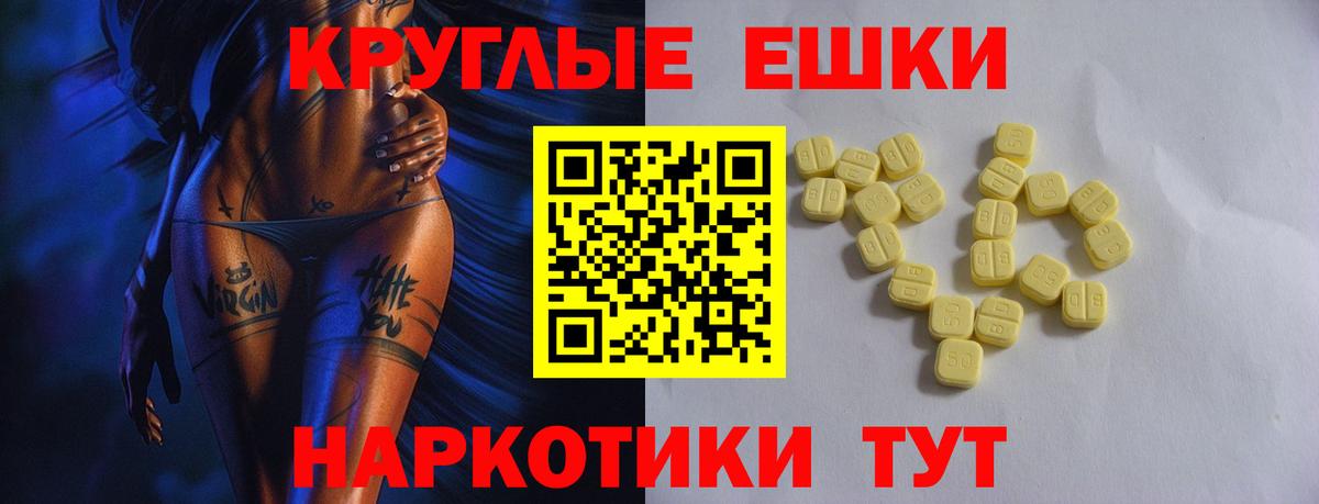 Кандалакша  Ecstasy MDMA  Вход с VPN  ЭКСТАЗИ  Ecstasy Дубай 
