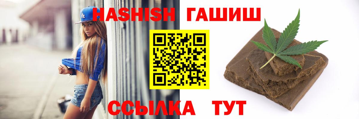 Гашиш Изолятор Кандалакша
