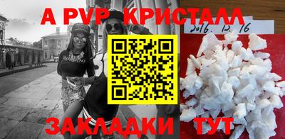 амфетамин Кимры