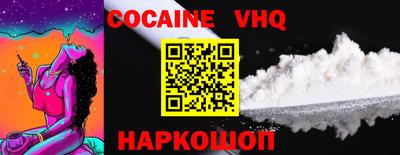 MDMA Premium VHQ Кинель