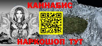 мефедрон Кингисепп