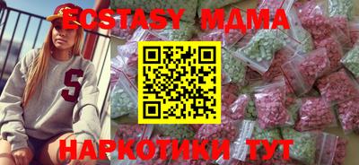 амфетамин Кимры