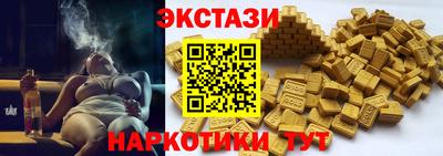 мефедрон Кингисепп
