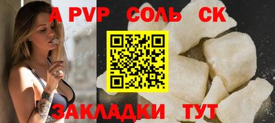 мефедрон Кингисепп
