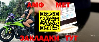 амфетамин Кимры