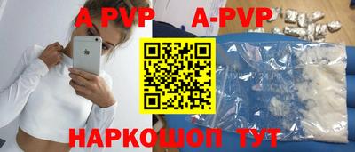 мефедрон Кингисепп