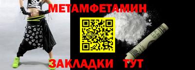 мефедрон Кингисепп