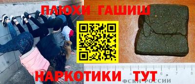 мефедрон Кингисепп