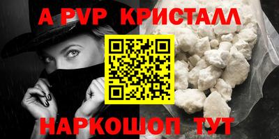 мефедрон Кингисепп