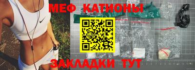 мефедрон Кингисепп