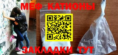 мефедрон Кингисепп