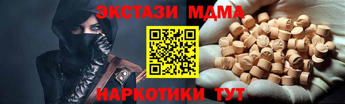 MDMA Molly Кандалакша