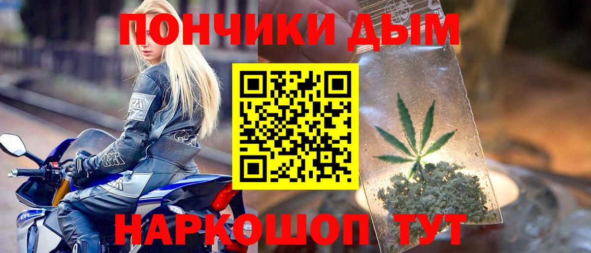 Марихуана AK-47  Каннабис индика  Вход с VPN  Кандалакша 