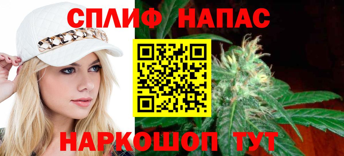 Бошки Шишки тримм Кандалакша